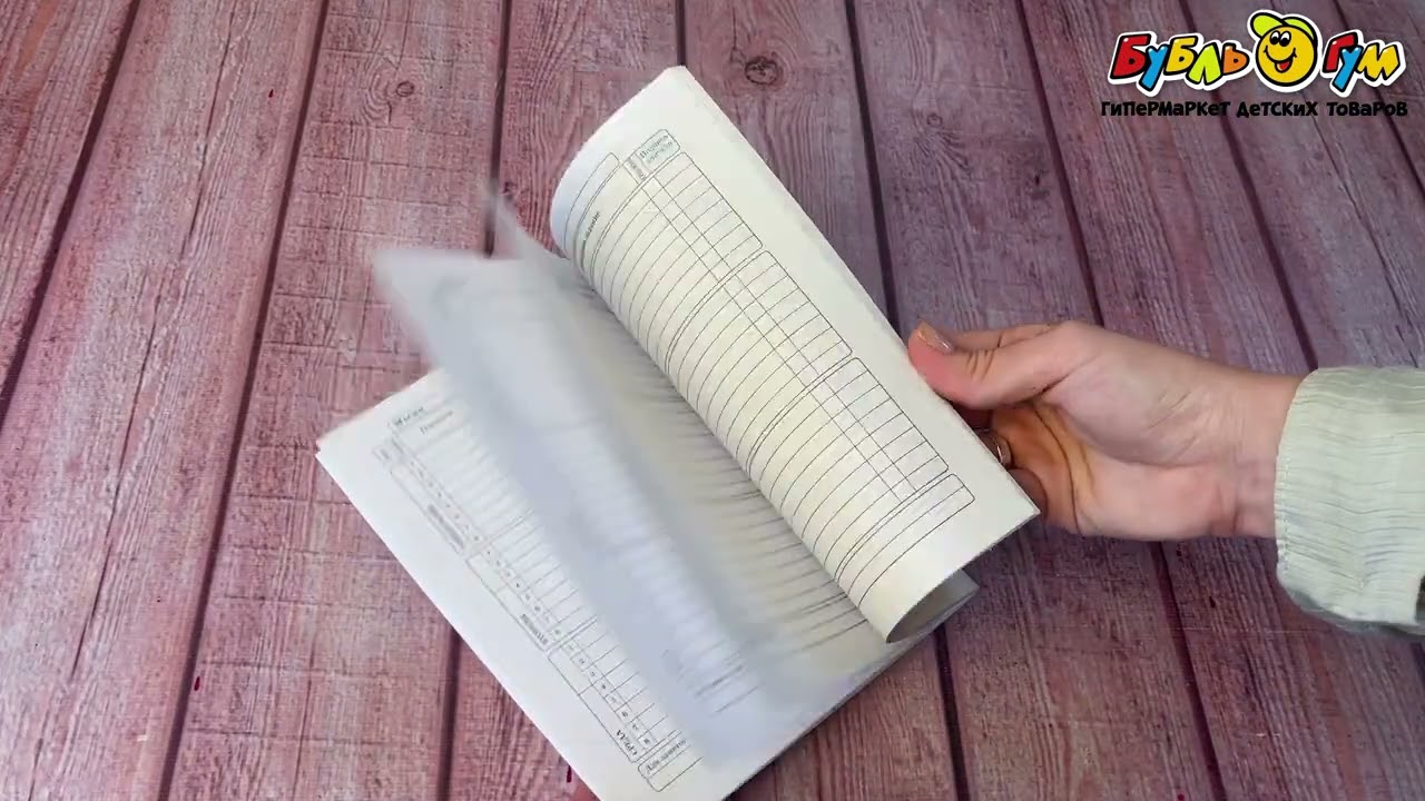 Дневник классический белый 40л с 6лет - видео Дневник классический белый 40л с 6лет - видео