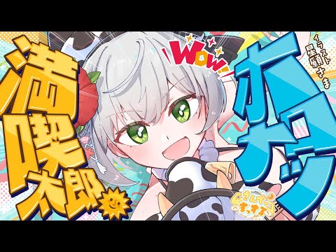 【朝活雑談】昨日はめちゃ楽しかった！おはまっするさんでーッッ🌞✨【白銀ノエル/ホロライブ】