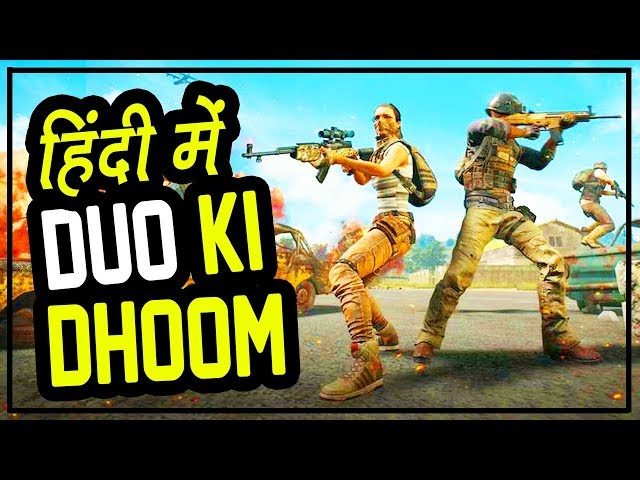 PUBG Mobile Live - Duo Ki Dhoom - Hitesh KS