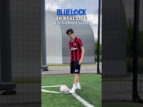BLUE LOCK RIN GOAL IN REAL LIFE! / СИНЯЯ ТЮРЬМА #мкра #мкрафулл #bluelock #bluelockedit