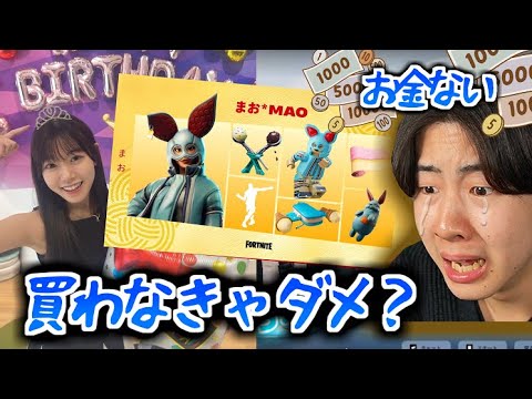 ぜるふぃーさんに最後のわがままおねだりしてみた！