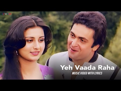 Yeh Vaada Raha (Lyric Video) R. D. Burman | Kishore Kumar | Asha Bhosle | Rishi Kapoor