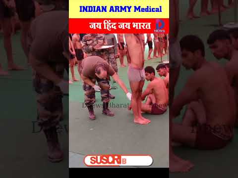 #trending #shorts #viralshorts #army #dnewsbharat