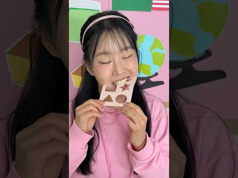 모양자를 먹는다?! 😱📏❌