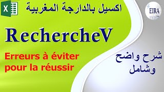 RechercheV excel tuto en 2019: Comment réussir la fonction Recherchev [étude de cas] darija