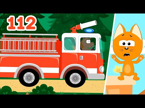 Дом горит 🚒 Пожар! Спасаем Котэ! – Сборник – Котэ ТВ – Песенки для малышей