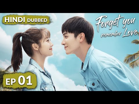 Forget You Remember Love《HINDI DUB》Full Episode 01 | Chinese Drama in Hindi Dubbed