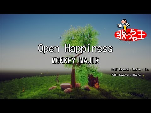 【カラオケ】Open Happiness/MONKEY MAJIK