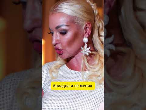 Волочкову не пригласили на свадьбу дочери
