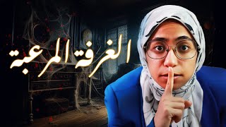 كيف يدمر الأهل أولادهم من خلال مشكلة التبول اللإرادي  | التبول اللإرادي وعلاجه