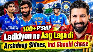IND kept AFG in check | IND Women dominating SL in Asia Cup final