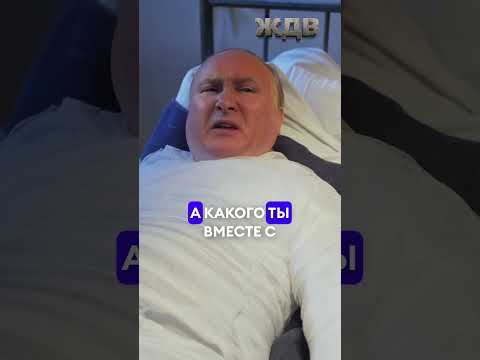 ЛУКАШЕНКО и ПУТИН страдают в гаагской тюрьме @ЖДВ  #пародия #лукашенко #путин #гаага