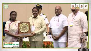 స్వచ్ఛ సర్వేక్షణ్ 2024 అవార్డులు స్వీకరించిన మంత్రి నారాయణ గారు