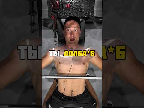 ❌Ты никогда не накачаешь грудь, если будешь делать жим лежа так