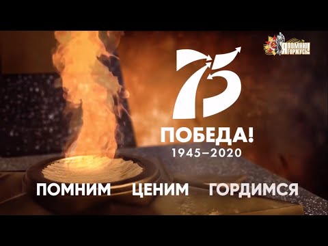 К 75 летию Победы - фильм Ростовского Государственного Цирка