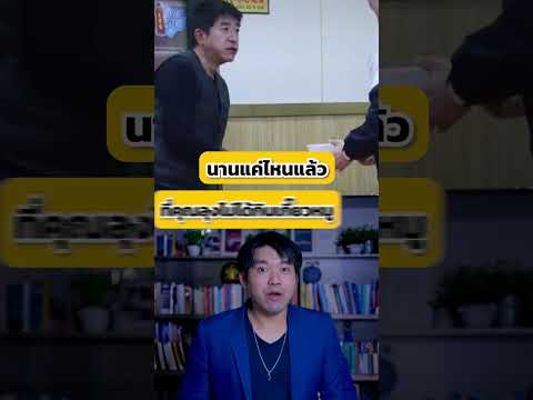 ไม่เป็นไรนะ คนเราย่อมมีวันที่ยากลำบากได้ #คติสอนใจ #แรงบันดาลใจ #พ่อมดคอนเทนต์