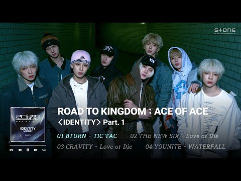 𝐏𝐥𝐚𝐲𝐥𝐢𝐬𝐭 👑로드 투 킹덤 : ACE OF ACE 〈IDENTITY〉 Part. 1' 1시간 반복 재생｜Stone Music Playlist