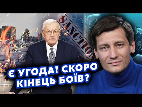 🔥Все! Почали СЕКРЕТНІ ПЕРЕМОВИНИ! Наришкін вже в США? Трамп ГОТУЄ УДАР. Еліти СКИНУТЬ Путіна? Гудков