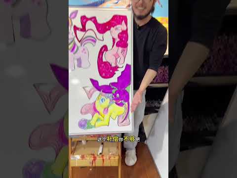 Today's drawing of Little Pony Donkey Drawing Art Little Pony Learn to draw Soul Painter