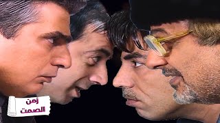 اقوى حكايا زمان الصمت : حمزة سرق خزنة الدائرة ليورط الدكتور ظافر وفاطر