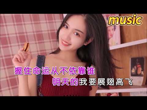 上官瑤兒 《漢子不流淚》KTV 伴奏 no vocal 無人聲 music 純音樂 karaoke 卡拉OK 伴唱上官瑤兒 《漢子不流淚》