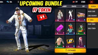 FF TOKEN STORE NEW REWARDS
