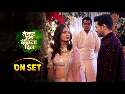 Lekar Hum Deewana Dil ONSET | 24 June, 2025 | तारा और सूरज का हो रहा है रोमांटिक डांस Scene