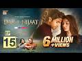 Dar-e-Nijaat Episode 15  19 SEP 2026  Sheheryar Munawar  Dur-e-Fishan  ARY Digital