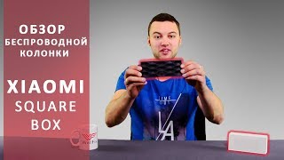 Видео