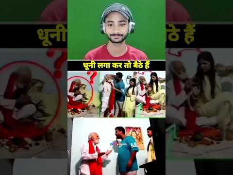 Bat to sahi hai didi ki 😂#shorts #youtubeshorts #islam