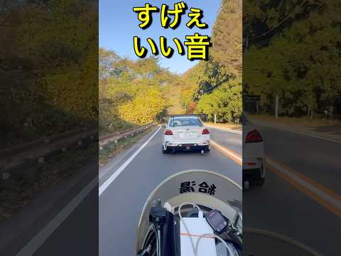 Kawasaki KH250対WRX STI「いろは坂最速王決定戦」