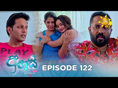 Ahas - අහස් | Episode 122 | 2025-02-20 | Hiru TV