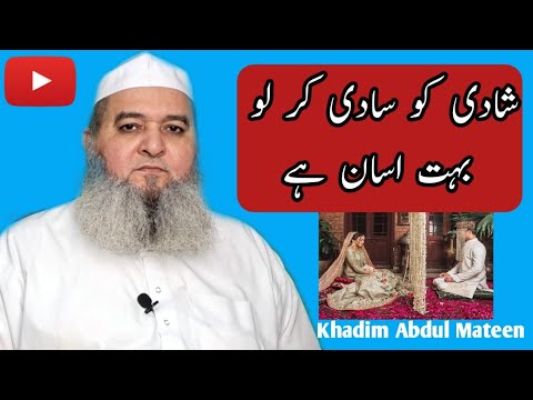 Shaadi ko saadi karlo bohot aasaan hai khadim Abdul Mateen