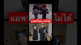 ใครเคยมาแมพนี้บ้าง?