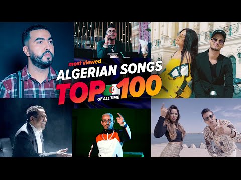 الاغاني الجزائرية الاكثر مشاهدة فى التاريخ 🔥 (2025) Top 100 Most Viewed Algerian Songs of All Time