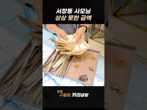 와.. 은수저 한 몫