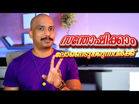 ലോണെടുത്തവര്‍ക്കും നിക്ഷേപിക്കുന്നവര്‍ക്കും സന്തോഷവാര്‍ത്ത HDFCLIFE TOP 300 Top 300 Alpha 50 Fund