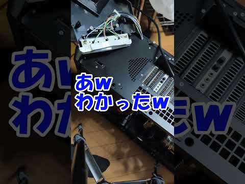 【ハードオフ】こんなことってあるんやね【ジャンク】