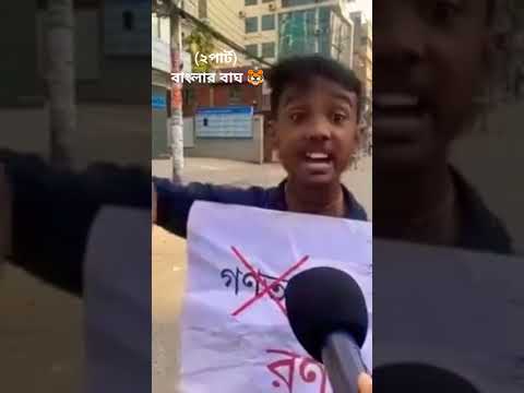 ধন্যবাদ এই ভাইকে #music #song #love #holyupdate #duet #ringtone #unfrezzmyaccount #flowers