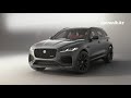 Jaguar F-Pace R-Dynamic S