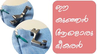 Easy piping and dori making method for beginners