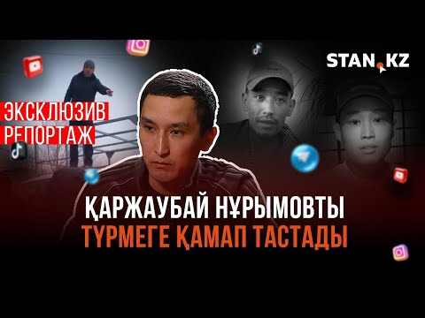 Талғарда қазір не боп жатыр? Шерзаттың ағасының жаназасы полициямен жанжалға ұласты