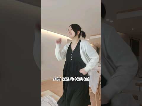 함박이를 위해 달리는 예은이