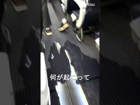 飛行中に飛行機で緊急事態が発生しました