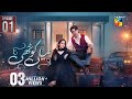 Neeli Kothi - Episode 01 - 08 December 2025 - [ Anmol Baloch & Talha Chahour ] - HUM TV