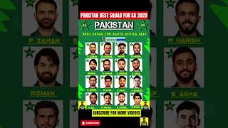 pakistan best squad for south africa 2025 #shortvideo #viralvideo #youtubeshorts #pakvssa #cricket