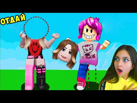 ОНА УКРАЛА МОЕ ТЕЛО в ROBLOX! 😥 ХЕЙТЕР ТРЕБУЕТ 100 000 РОБУКСОВ