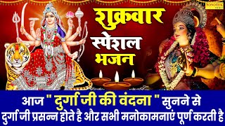 शुक्रवार स्पेशल ~ माता वैष्णो की गाथा | Ds Pal | Vaishno Mata Ki Katha | Maa Vaishno Devi Gatha