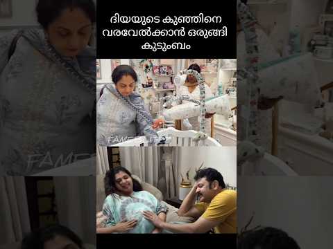 കുഞ്ഞുടുപ്പും കളിപ്പാട്ടങ്ങളും വാങ്ങി Sindhu Krishna Ishaani Krishna Ahaana krishna #diyakrishna