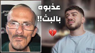 مات على البث المباشر